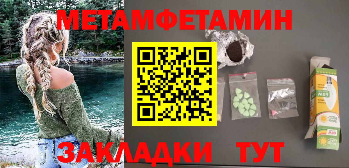 Скопин  Amphetamine  Вход с VPN  Amphetamine 98% 