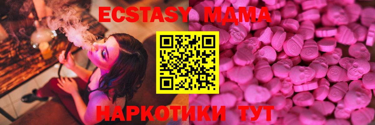 Скопин  Ecstasy louis Vuitton  Экстази  Вход с VPN 