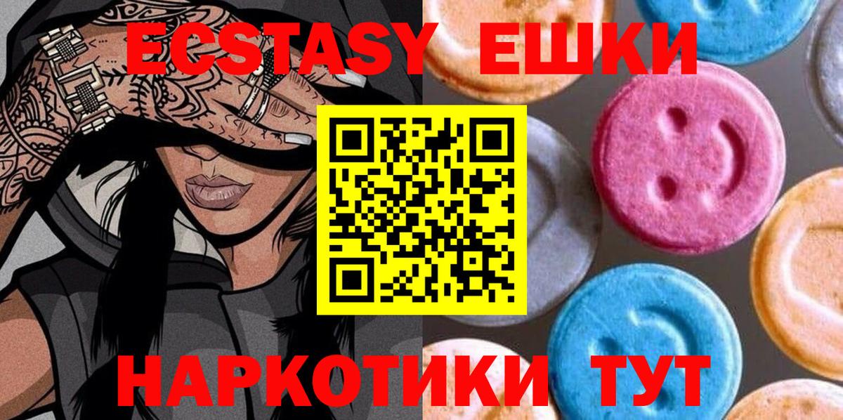 ЭКСТАЗИ бентли Скопин