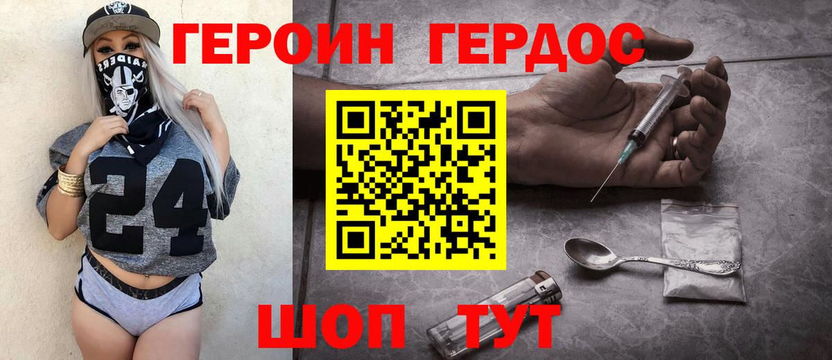 Alpha-PVP Скопин