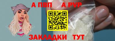 амф Обнинск