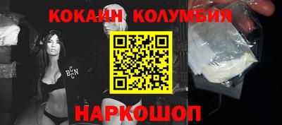 амф Обнинск