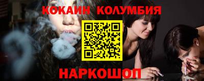 амф Обнинск