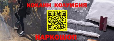 марки nbome Обь