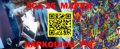 марки nbome Обь