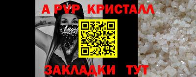 шишки Нягань