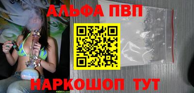 амф Обнинск
