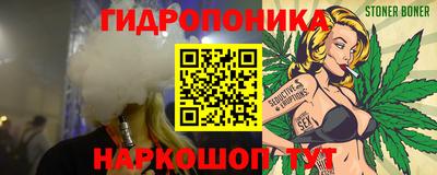 амф Обнинск