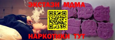 амф Обнинск