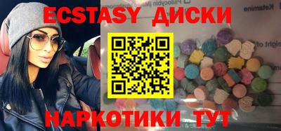 амф Обнинск