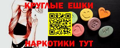 шишки Нягань