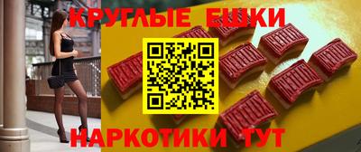 амф Обнинск