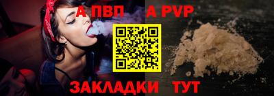 амф Обнинск