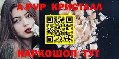 амф Обнинск
