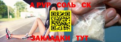 шишки Нягань