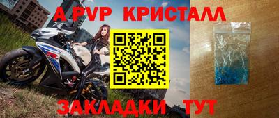 амф Обнинск