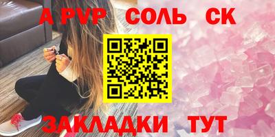 амф Обнинск