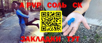 амф Обнинск