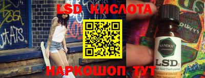 марки nbome Обь