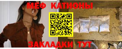амф Обнинск