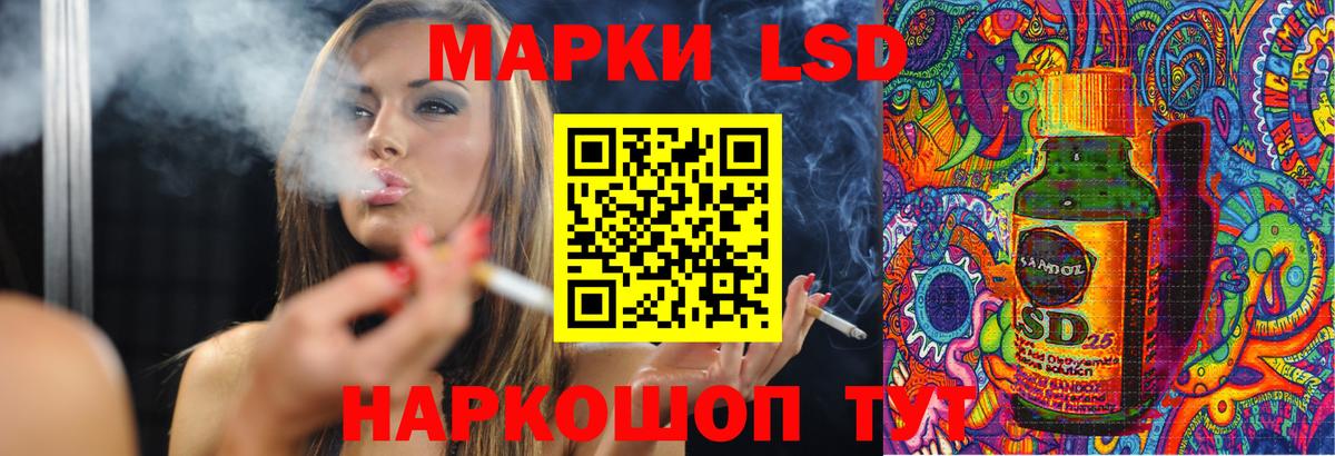 Скопин  Лсд 25 экстази ecstasy  Вход с VPN 