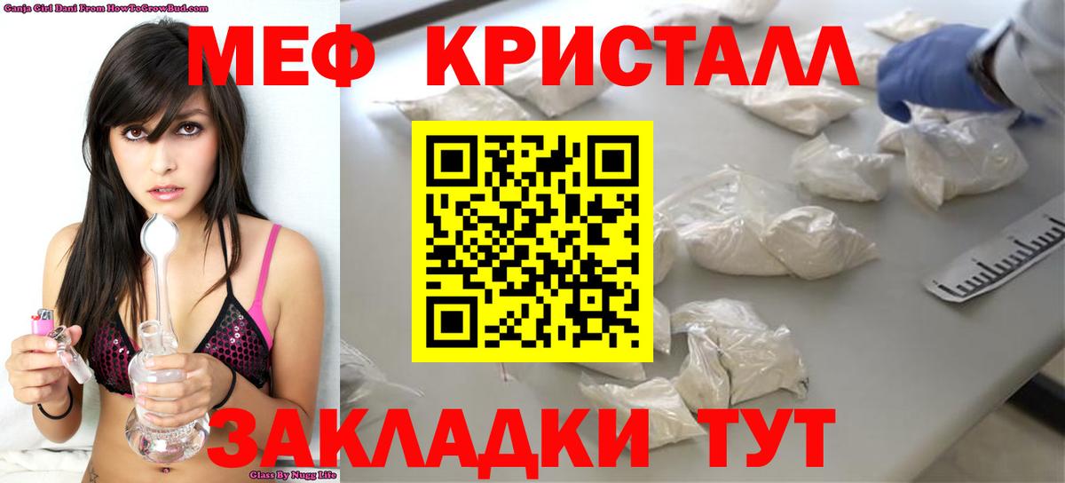 МЕФ Скопин