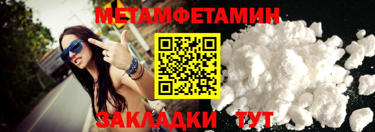 Скопин  МЕТАМФЕТАМИН Methamphetamine  Вход с VPN  МЕТАМФЕТАМИН Methamphetamine 