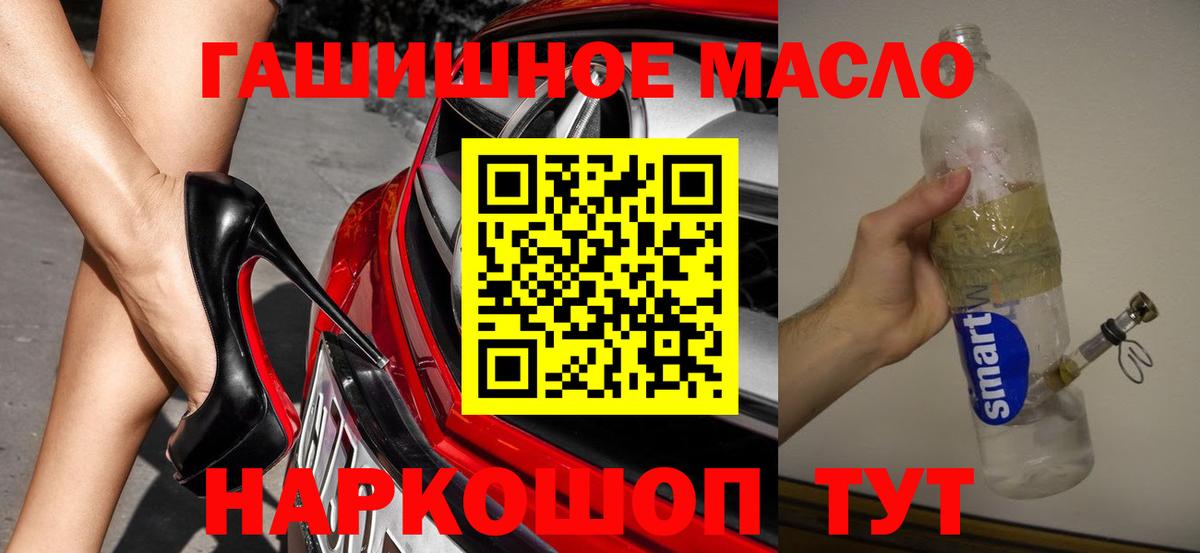 Дистиллят ТГК вейп с тгк  Дистиллят ТГК вейп с тгк  Скопин  Вход с VPN 