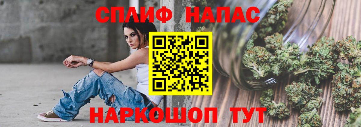 Шишки марихуана гибрид  Канабис семена  Скопин  Каннабис White Widow  Вход с VPN  Канабис семена 